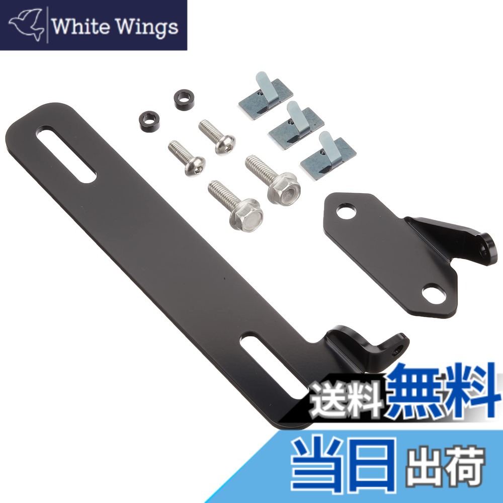 【送料無料】キジマ(Kijima) バイクパーツ ステー ドライブレコーダー フロント/リア用前後セット スチール製 Ninja250/400('18-) ブラック 304-5181