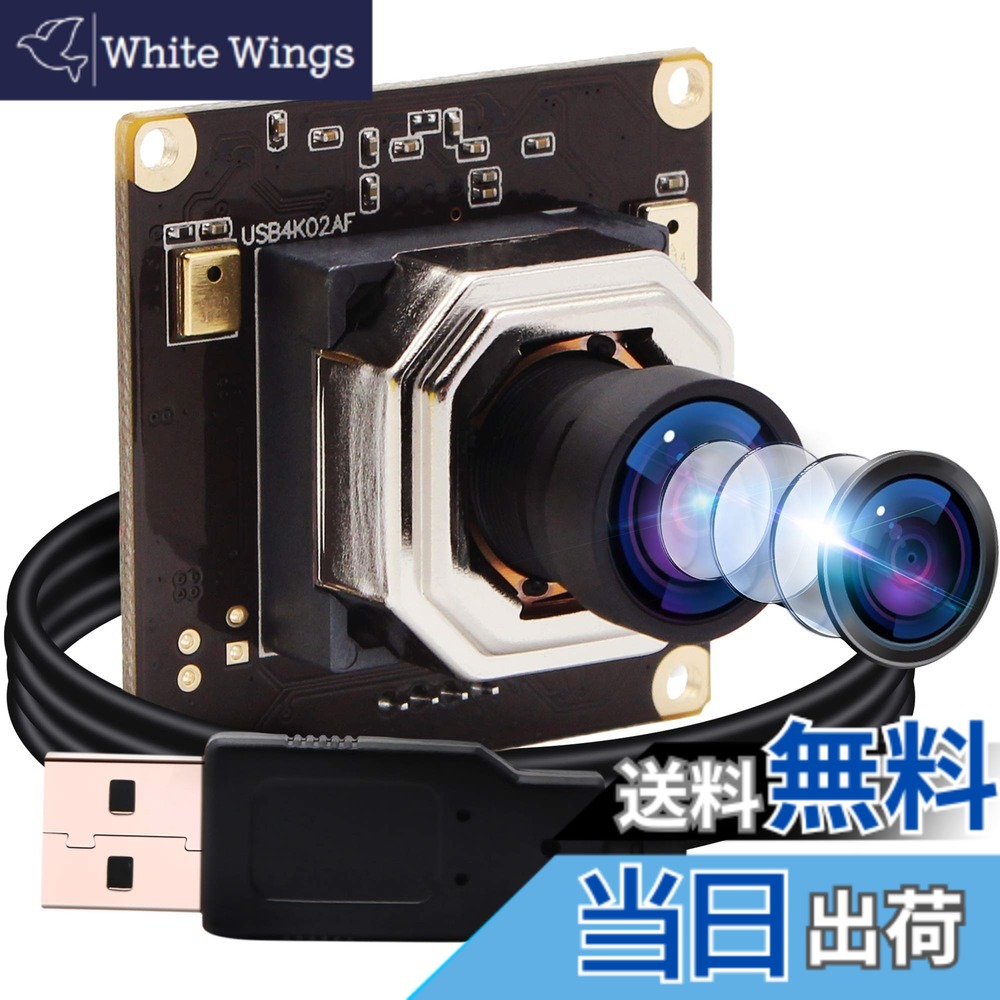 【貨物輸送無料】4K USB写真機モデュール ELPオート興味の中心 100度歪みなりなし 広角水晶体 デュアルマイクロホン付き添い人 USB写真機 パソコンラップトップ用 USB写真機 プラグアンドプレイ Mac os Windows用USB4K02AF-V100