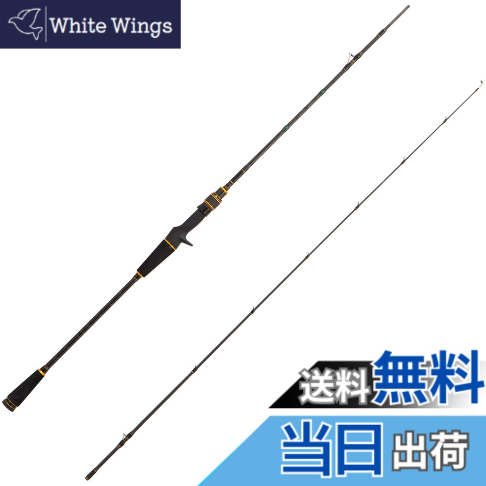 【送料無料】AbuGarcia (アブガルシア) オーシャンフィールド スーパーライトジギング OCEANFIELD SUPERLJ OFSC-632SLJ 釣竿 オフショアロッド 釣り竿 オフショアキャスティングロッド スーパーライトショアジギングロッド