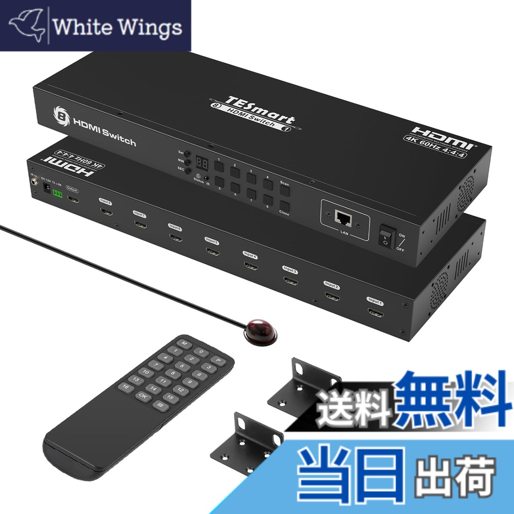 【貨物輸送無料】TESmart HDMI うつり変わり器 8インプット1最終生産物 うつり変わり器 8界面 4K@60サイクル 8x1 セレクター HDMI 取り替えっこ 音吐引きはなす器 EDID役立つこと HDCP2.2 RS232、ローカルエリアネットワーク界面 自動小銃走査役立つこと 自動小銃さがし当てる役立つこと 有線テレビ、遠隔操作、ラックイヤー付き添い人