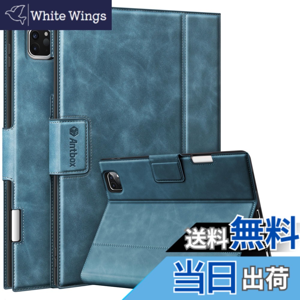 【送料無料】Antbox iPad Pro 12.9 ケース 2022 第6世代 iPad Pro 12.9 第5/4/3世代(2021/2020/2018) 兼用 Upgraded ソフトPUレザー製 全面保護 Pencil 2 収納/ペアリングとワイヤレス充電対応 ひび割れ防止 iPad Pro 12.9インチ カバー オートスリープ＆スタンド機能付