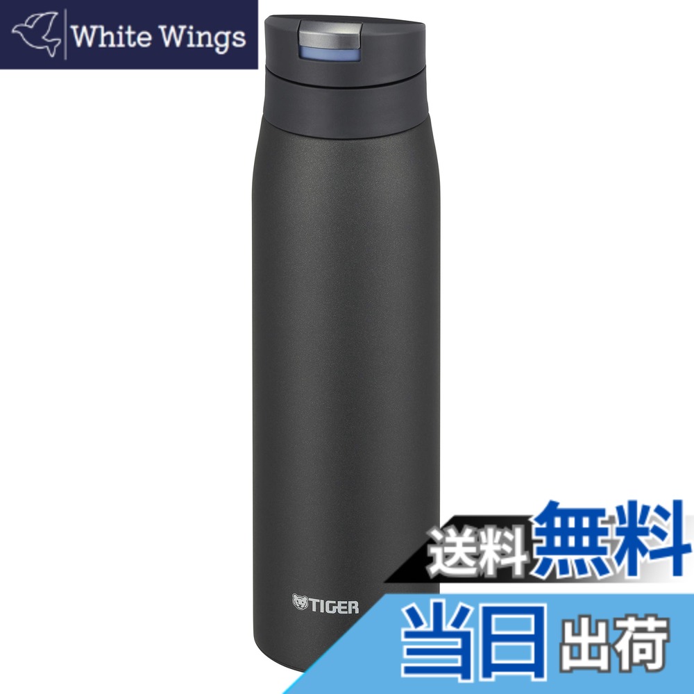【送料無料】タイガー 水筒 600ml サハラ マグ ステンレスボトル ワンタッチ 軽量 エボニーブラック MCX-A602KE｜White Wings