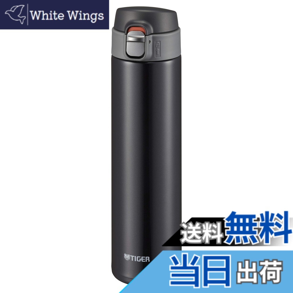 【送料無料】タイガー魔法瓶 水筒 TIGER マグボトル 600ml サハラ ワンタッチ 軽量 MMJ-A602KJ ブラック
