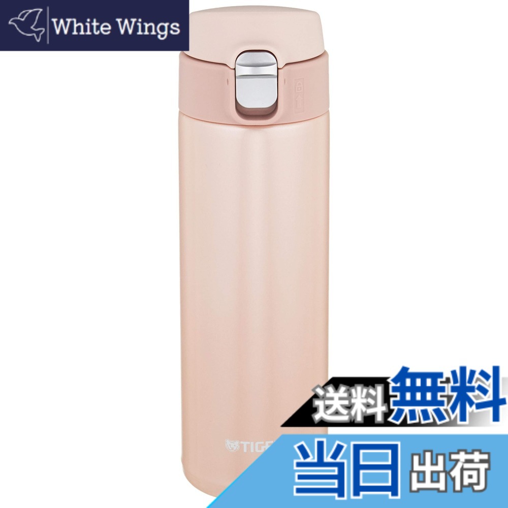 【貨物輸送無料】タイガー魔法瓶 吸い筒 TIGER マグボトル 480ml スペイン領サハラ ワンタッチ 軽さ MMJ-A482PJ さくら色