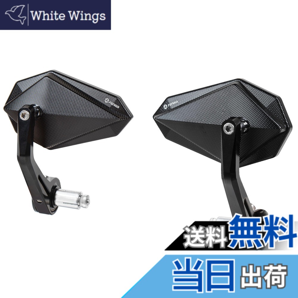 【送料無料】FENRIR ブラック オートバイ バイク バーエンドミラー バイク ミラー レトロ CNC アルミ にとって M6/M8 ネジ / ハンドルバー内径13-19MM 防眩 まぶしさを防ぐ 広角 防振設計 曲面率 R1200 車検対応 新保安基準適合 11,534円