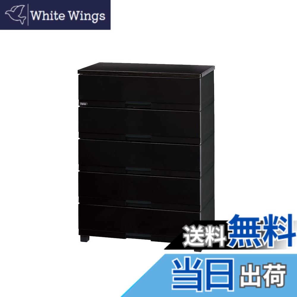 【送料無料】天馬(Tenma) 使いやすさを追求した光沢仕上げのチェスト 日本製 完成品 フィッツプラスプレミアム 5段 特許取得済 引出しロック付きで抜け落ちを防ぐ スムーズな引出し 脚付き 木製天板 インテリアに合うリビングチェスト タンス 収納ケース 衣装ケース プラ
