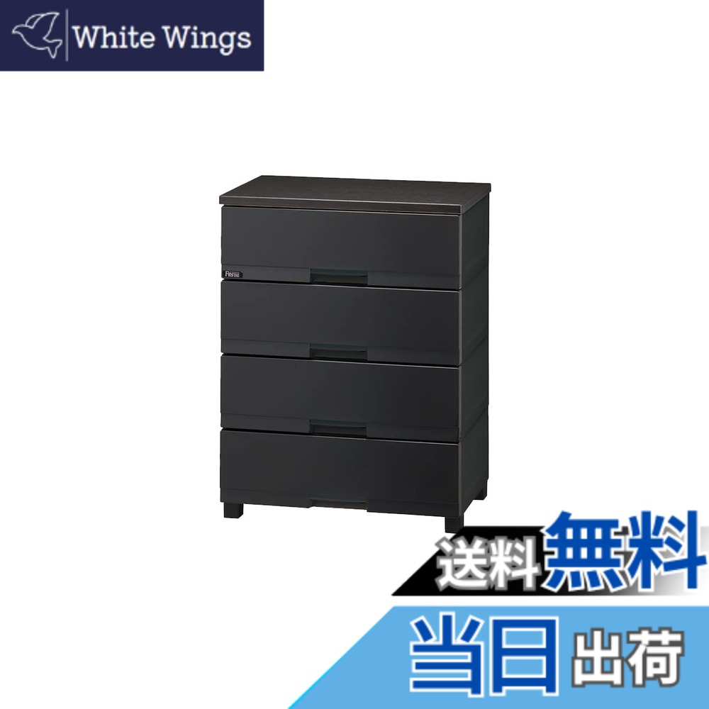 【送料無料】天馬(Tenma) 使いやすさを追求した光沢仕上げのチェスト 日本製 完成品 フィッツプラスプレミアム 4段 特許取得済 引出しロック付きで抜け落ちを防ぐ スムーズな引出し 脚付き 木製天板 インテリアに合うリビングチェスト タンス 収納ケース 衣装ケース プラ