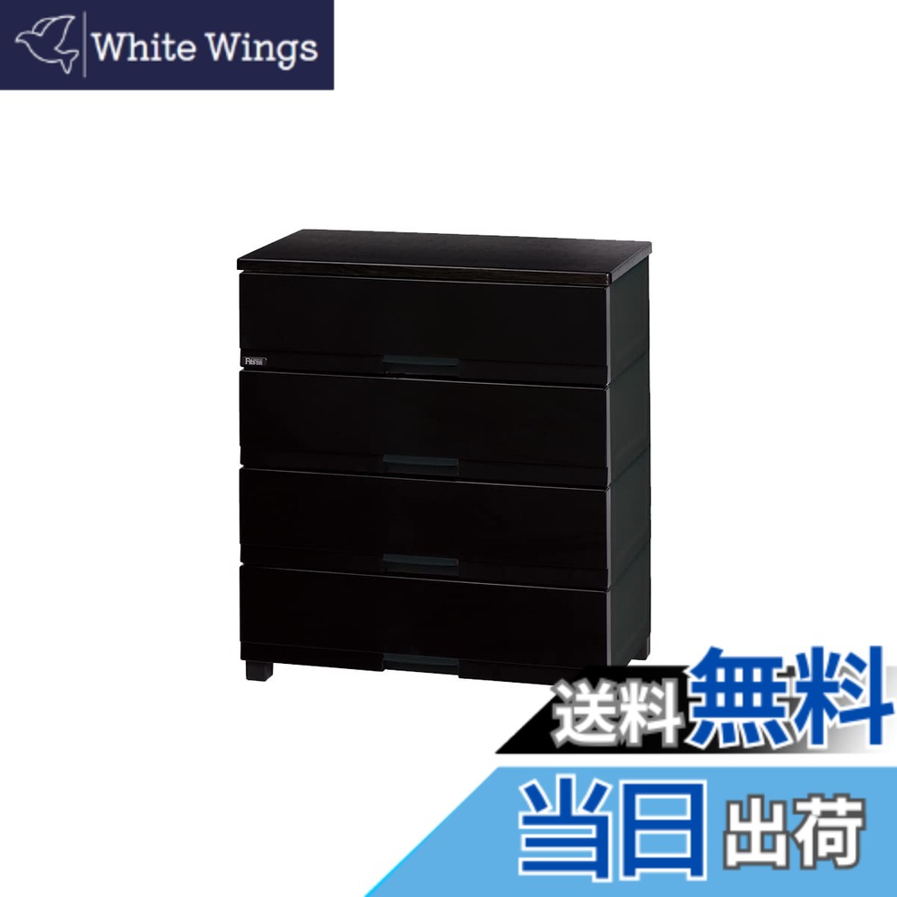 【送料無料】天馬(Tenma) 使いやすさを追求した光沢仕上げのチェスト 日本製 完成品 フィッツプラスプレミアム 4段 特許取得済 引出しロック付きで抜け落ちを防ぐ スムーズな引出し 脚付き 木製天板 インテリアに合うリビングチェスト タンス 収納ケース 衣装ケース プラ