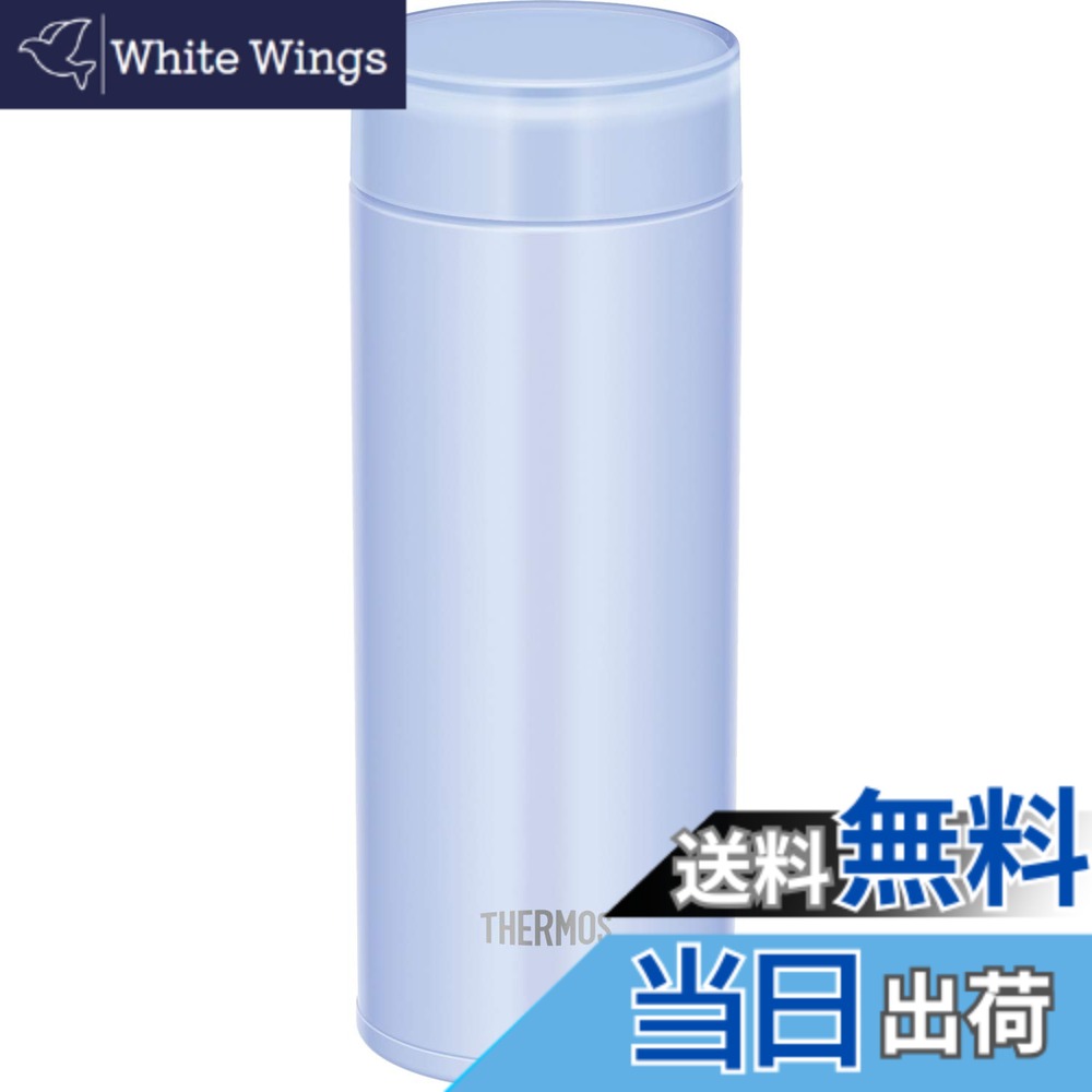 【送料無料】サーモス 水筒 真空断熱ケータイマグ 350ml パウダーブルー JOD-350 PWB
