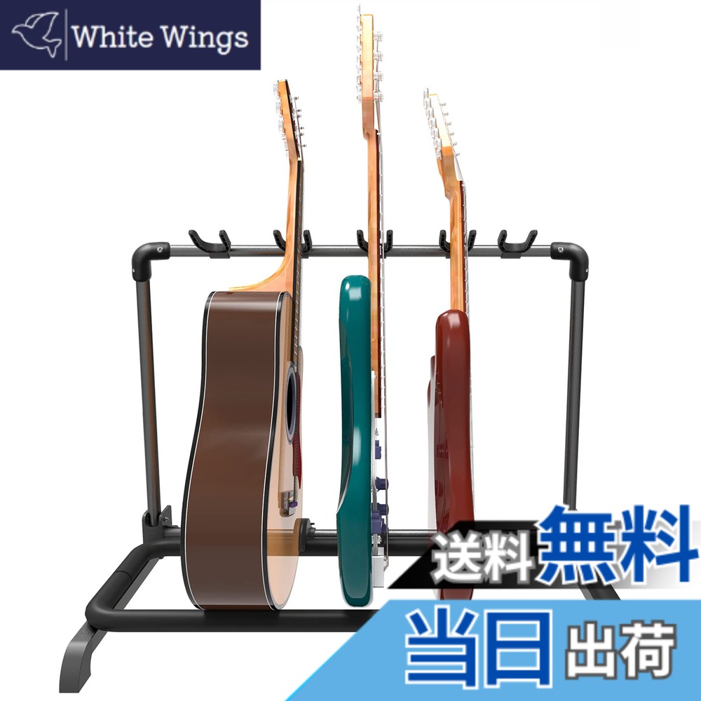【貨物輸送無料】GUITTO ギター照明ランプ (5本納める) 折りたたみ式 ユニバーサルディスプレイラック ポータブルギターホルダー バンドステージベースアコースティックギター用 GGS-07 可塑性物質