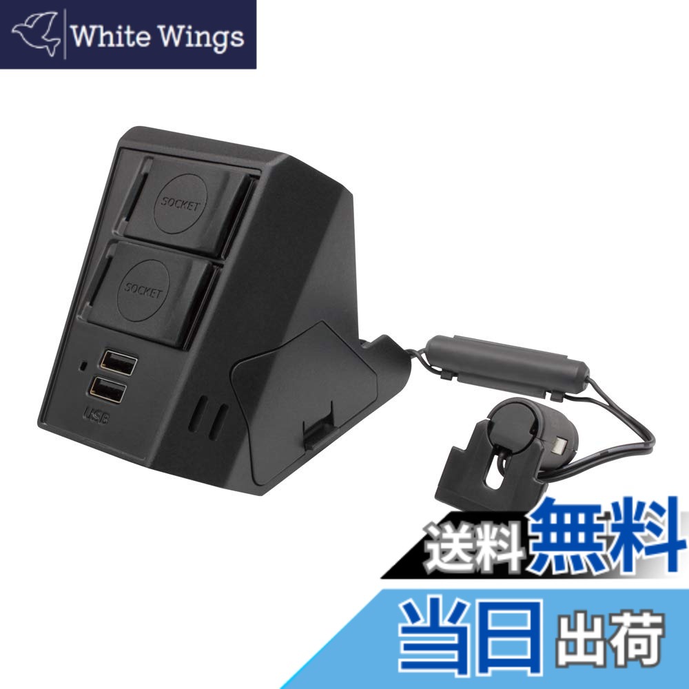 【送料無料】槌屋ヤック(Tsuchiya Yac) 車種専用品 トヨタ RAIZE ライズ Rocky ロッキー 専用 増設ソケット 電源BOX ブラック SY-RR3