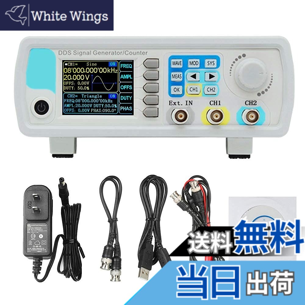 【貨物輸送無料】Cleqee 15Mhz DDS交通信号生きかえる器 266MSa / s デュアル掘り割り 周波数計 デジタル交通信号生きかえる器 高正確性 手当たり次第砂紋 多役立つこと JDS6600