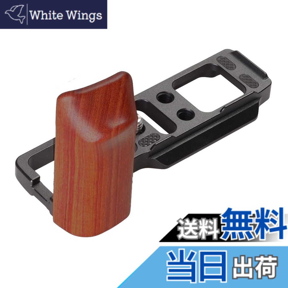 【貨物輸送無料】WEPOTO Ricoh GR III GR IIIx 用ハンドグリップメタル赤檀材木 (GP-GR3)