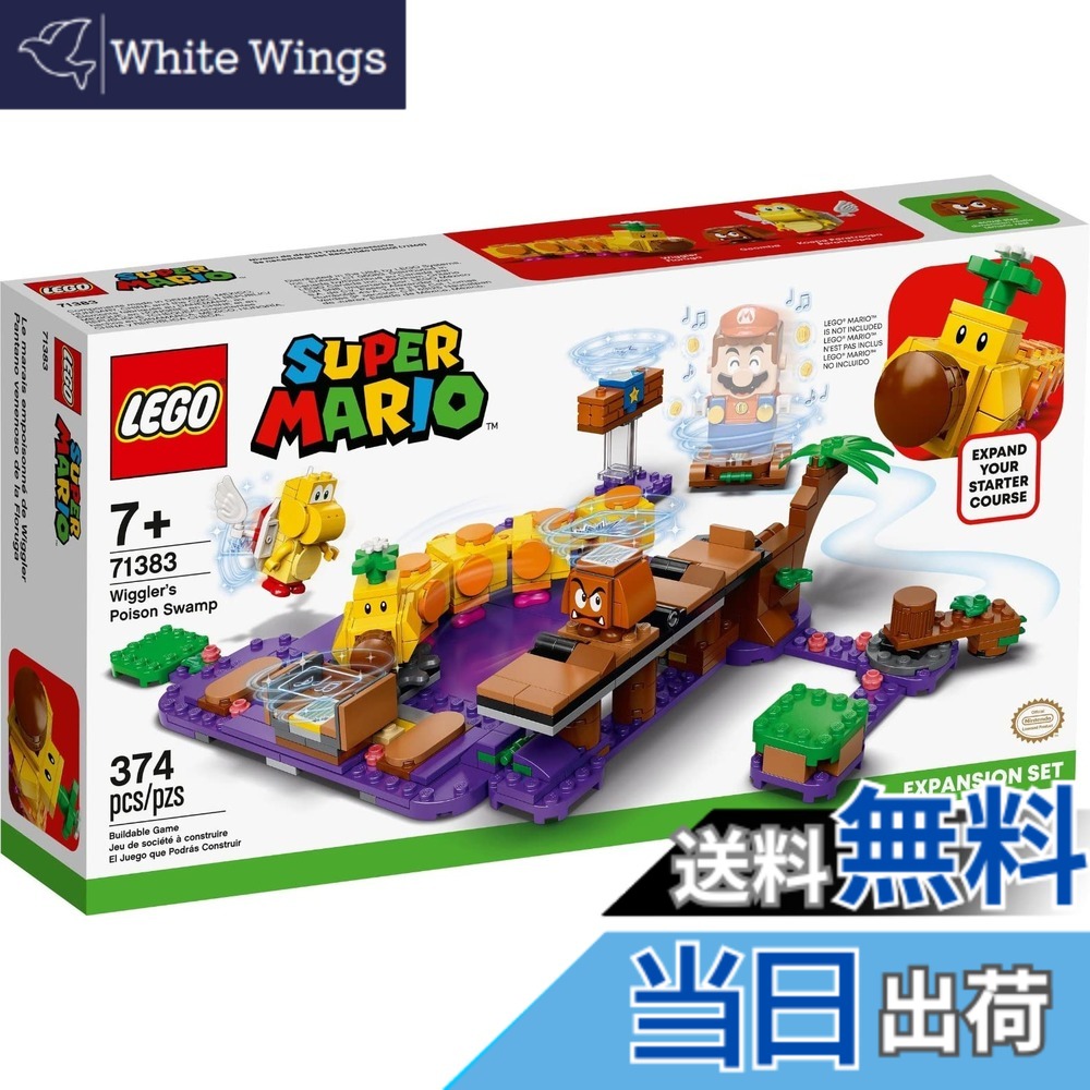 【貨物輸送無料】レゴ(LEGO) レゴマリオ ハナチャン と フリフリアクション 立ちはだかる 精神的な統合手あそび クリ洋弓 パタパタ 7才以上向け手あそび 71383