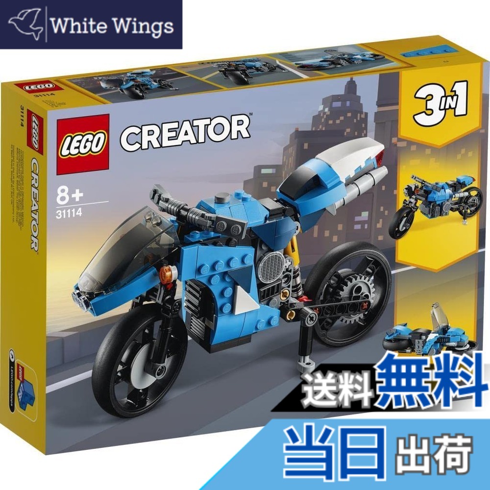【貨物輸送無料】レゴ(LEGO) 造り手 百貨店自動二輪車 31114 遊び道具 差しつかえる 差し上げ物 自動二輪車 お坊っちゃん 御姉さん 8歳以上
