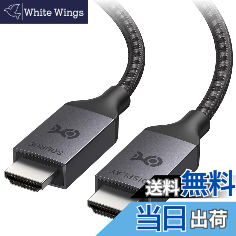 【送料無料】【Ultra High Speed HDMI 認証取得】Cable Matters 8K 光ファイバー HDMI ケーブル 10m 8K HDMI ケーブル Active 超高速HDMIケーブル 8K 60Hz /4K120Hz HDR対応 Xbox PS5 Apple TV適用