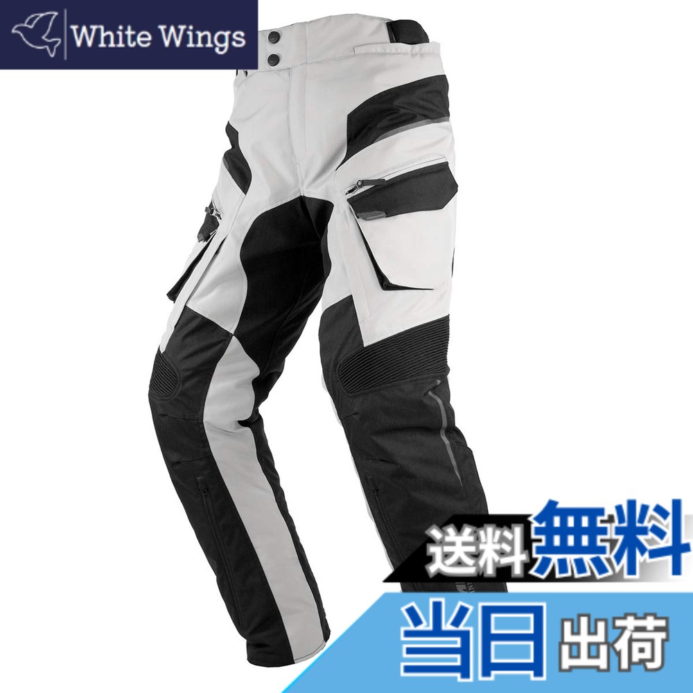 【送料無料】[KOMINE] バイク用 パンツ プロテクトフルイヤーパンツ PK-929 オールシーズン 透湿防水 プロテクター CE企画 07-929 Light Grey XL