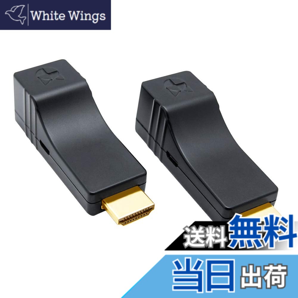 【貨物輸送無料】【 押さえる】HDMIエクステンダー HDMI取りひろげる器 60Mまで取りひろげる CAT5e/CAT6有線テレビ POC 交通信号損失物なし レイテンシーなし 盛りだくさん固定ディスク 3D EDID写し物 USB給電 飾り気の無いなとり備える HDMI送受信機(HE15)