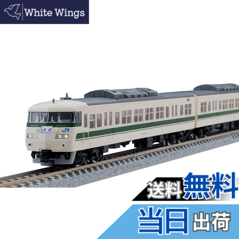 【送料無料】TOMIX Nゲージ 117-300系近郊電車 福知山色 セット 6両 98733 鉄道模型 電車