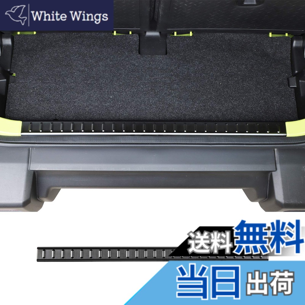 【送料無料】ANTC リアバンパープロテクター スズキ ジムニー JB64 ジムニーシエラ JB74 バンパーガード ステンレス鋼素材 簡単インストール ステッカー キズ防止 1個セット (02(黒い))