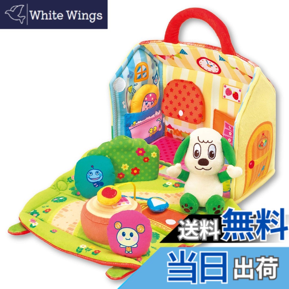 【送料無料】ジョイパレット(JOYPALETTE) ワンワンとうーたん ひろげてあそぼ! かくれんぼやわらかハウス W220mmxH240mmxD130mm(ハウスを閉じた時)