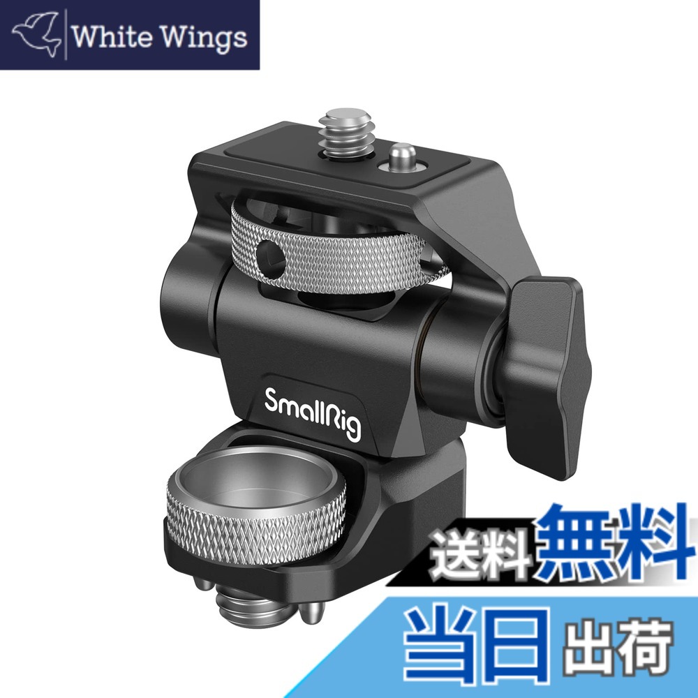 【貨物輸送無料】SmallRig 管するマウント（Arri 3/8ねじ釘穴取り替えっこ＆1/4ねじ釘付き添い人） 決定付ける360度回転させる能力のある 前後180度合わせる能力のある-2903B