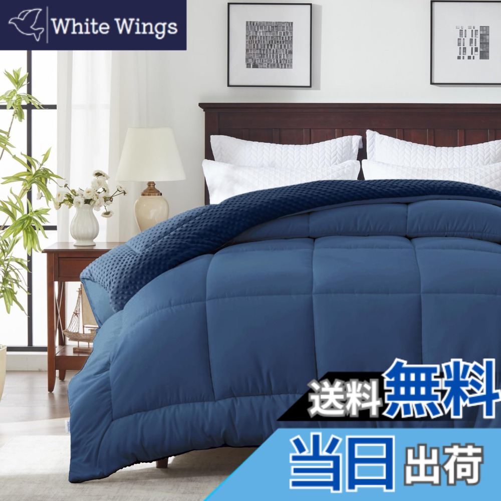 【送料無料】songlibin 掛け布団 シングル 冬 2.8kg 増量タイプ 単品 極暖 布団 保温 5Dミンキードット シンサレート 掛け布団 冬 かけ布団 洗える ふとん おしゃれ 掛けふとん あったか 毛布布団 ボリューム感がたっぷり 寝具 厚手 暖かくて軽い 抗菌防臭 防寒対策 ネイ