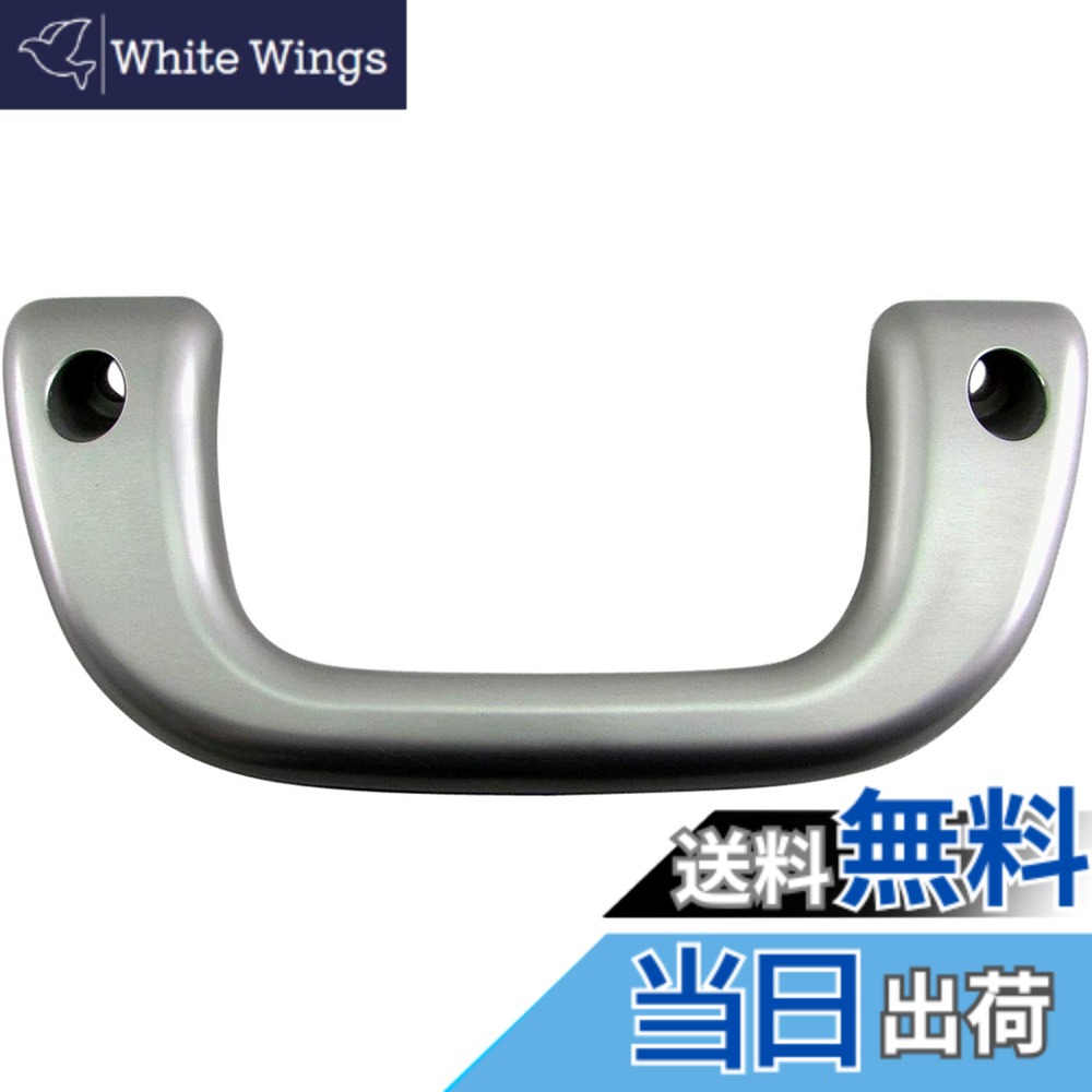 【送料無料】BRIGHTZ ボンゴトラック S403F S413F アシストグリップ 銀 1PC 【 INT－GRIP－004－1PC 】 403F 413F 403 413