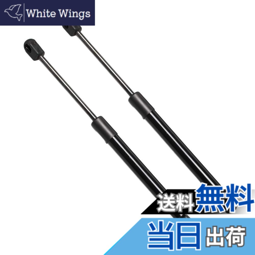 【送料無料】XIANGSHANG アウディ A8 S4 D4系 ボンネットダンパー 4H0823359D 4H0823359E フードダンパー ボンネットフードダンパー 車検対応 交換用品 2本組 黒ノーマル [並行輸入品]