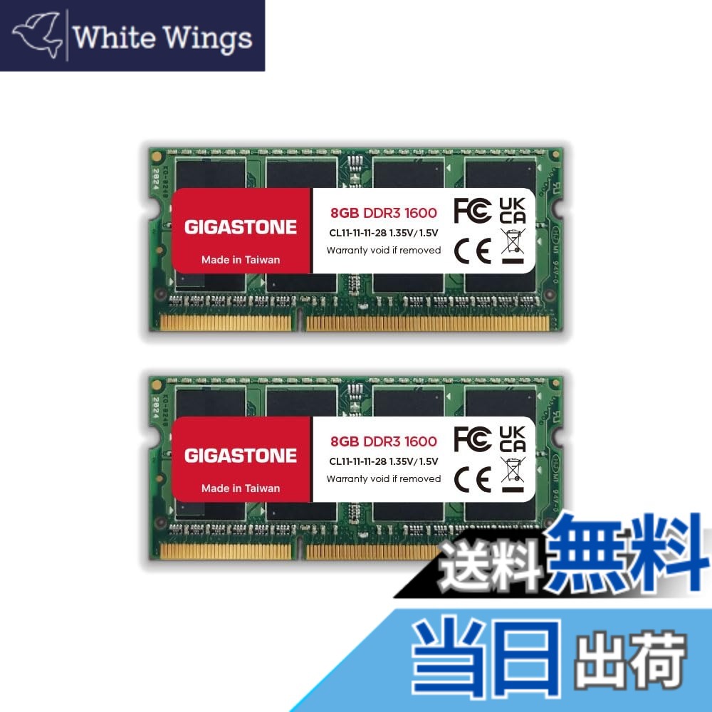 【貨物輸送無料】【記憶装置 万覚え帳マイコン専用 DDR3】GIGASTONE 8GBx2枚 (16GB Kit) DDR3/DDR3L 1600MHz (1333MHz) マイコン3-12800 (マイコン3-10600) CL11 1.35V/1.5V 2Rx8 SODIMM 204いの一番 アンバッファー 非ECC ノートパソコンメモリモジュールアップグレード