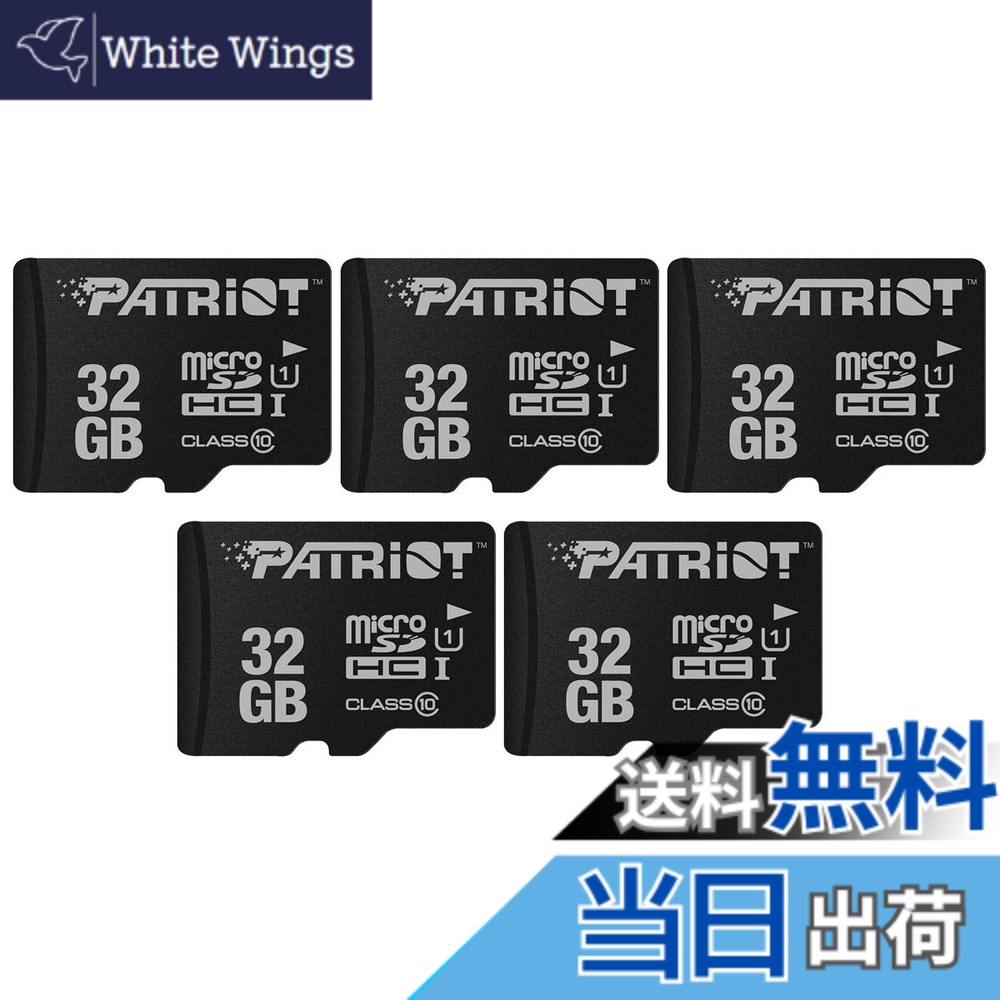 【貨物輸送無料】Patriot Memory MicroSD 記憶装置歌留多 32GB 五枚仕掛ける Class10 UHS-I相応う PSF32GMDC105