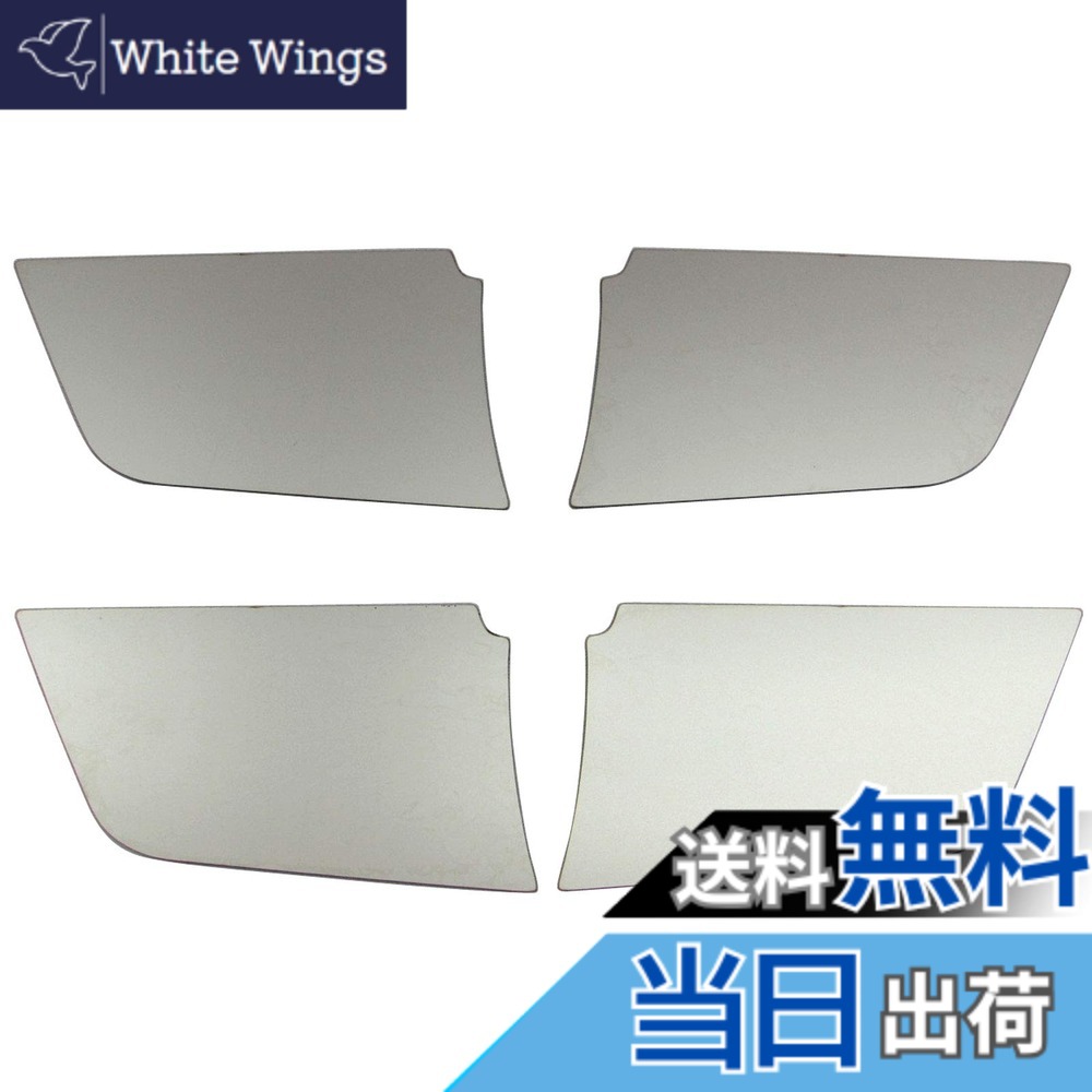 【送料無料】BRIGHTZ RAV4 52 54 ステンレスインナードアハンドルカバー 皿 サテンシルバー 【 INS－DHC－073 】 MXAA52 MXAA54 AXAH52 AXAH54 MXAA AXAH A52 A54 H52 H54 50 ラブ ラヴ ラブ4 ラヴ4 ラブフォー ラヴフォー
