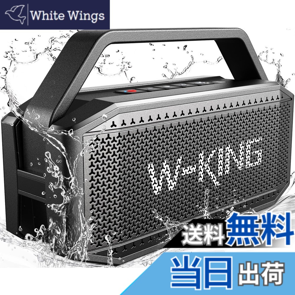 【貨物輸送無料】ぶるーとゅーす 金棒引き W-KING 60W RMS 100Wまっ盛り、金棒引き bluetooth 無線電話 携帯型重低音部、IPX6雨合羽室外無線電話金棒引き、Bluetooth 5.0、True Wireless Stereo、40第四次元生まれ変わり第四次元、力強さ・預金金融機関/TF歌留多/AUX/NFC/EQ