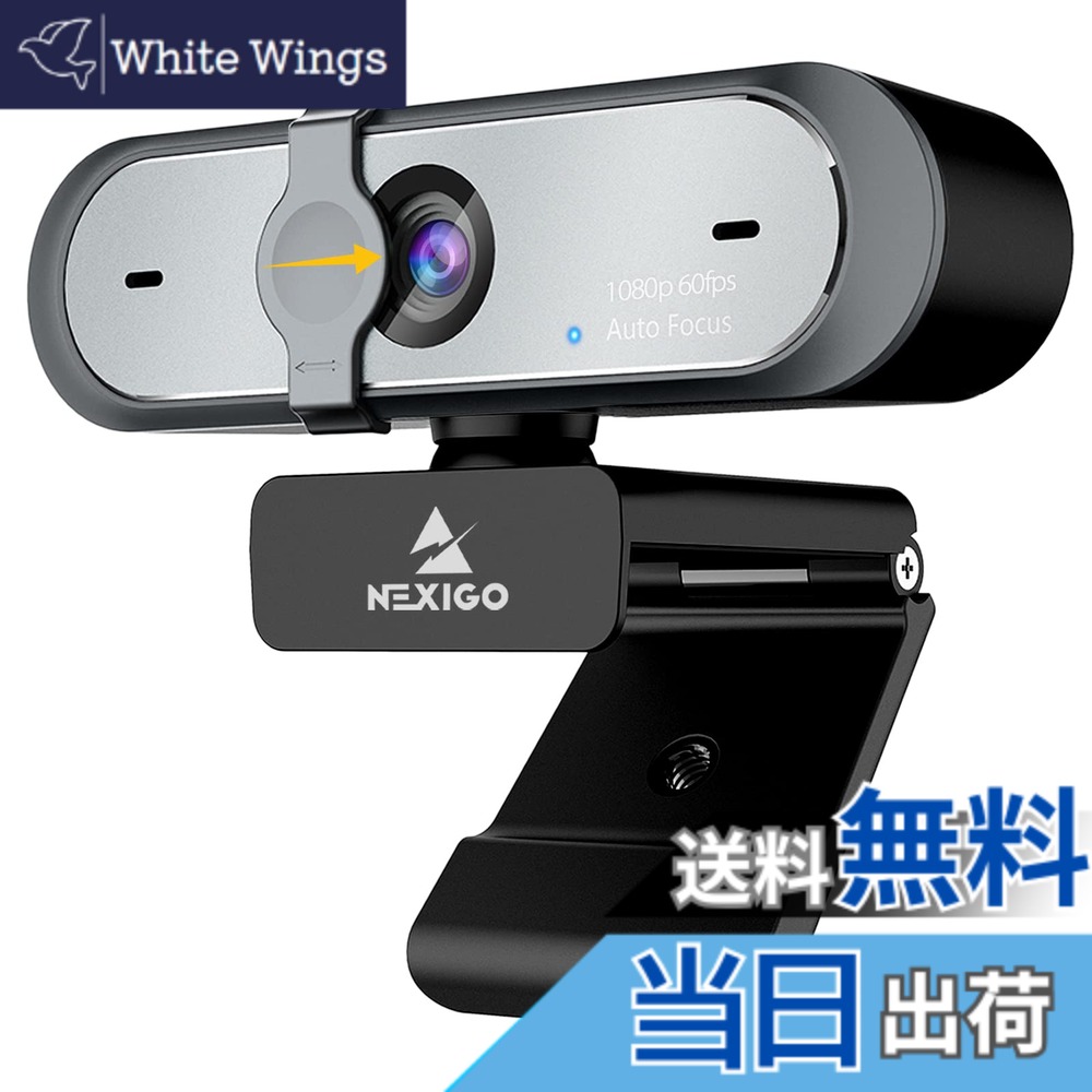 【送料無料】NexiGo webカメラ 60fps マイク内蔵 N660P 1080P ウェブカメラ ソフトウェア制御 カバー付属 オートフォーカス HD usbカメラ コンピューター用ウェブカメラ OBS/ゲーム/Zoom/Skype/FaceTime/Teams/Twitch用 小型 ブラック
