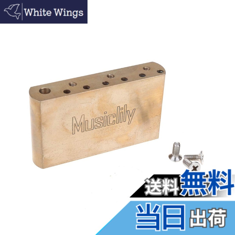 【送料無料】Musiclily Ultra ブラス 42mm MIMスタイル トレモロブロック 10.5mm弦ピッチ メキシコ製フェンダーストラト/中国製Squier Classic Vibe/Speical エレキギター用