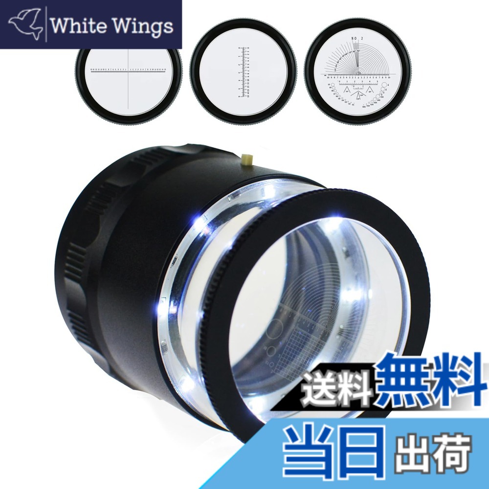 【貨物輸送無料】宝飾品 ルーペ 虫眼鏡 10 倍 LED 規模 ルーペ 8 つの LED 点火装置付き添い人 貴石用繰り返し 取りはずし能力のあるな位置づける規模付き添い人 点火装置付き添い人貴石用虫眼鏡 宝飾品、貴石、鋳貨、余暇活動の物の具用 (4 つの硝子規模)
