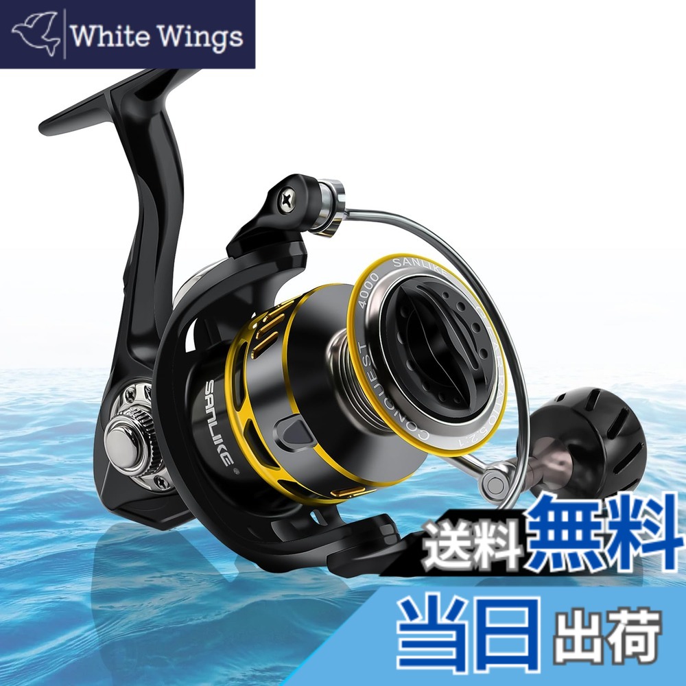 【送料無料】サンライク（SANLIKE) スピニングリール エギングリール 15KGドラグ力 5.2:1高速ギア比 7+1BB 超軽量 耐衝撃 耐腐食 カーボン製 海釣り 遠投リール 初心者最適 ハンドル左右交換可能 4000番