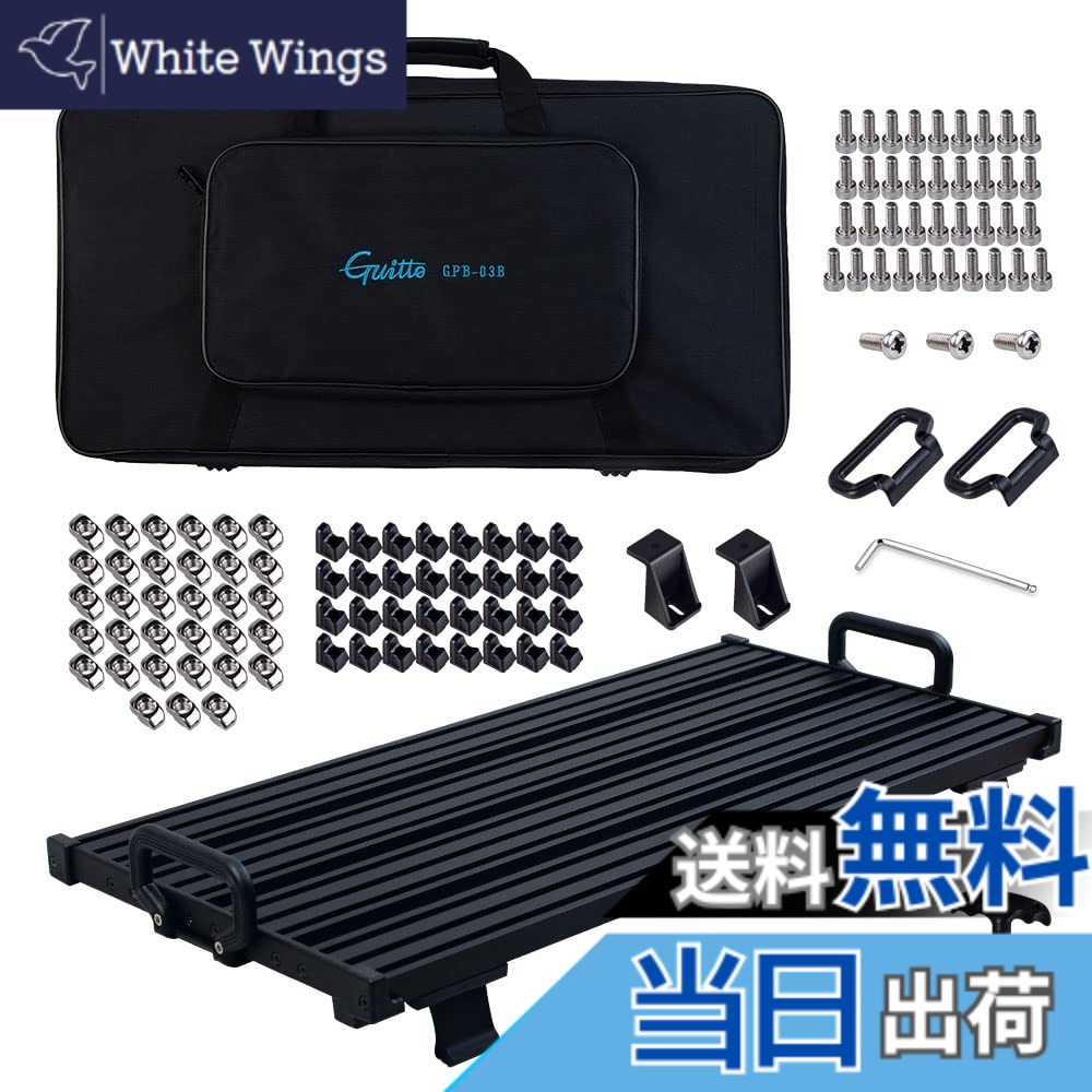 【送料無料】GUITTO ギターエフェクター ボードペダルボード クランプブロック固定効果ペダルボードアルミニウム合金超軽量キャリングバッグ付き (大)