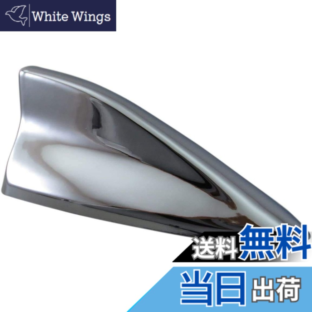 【送料無料】BRIGHTZ MAZDA2 DJ メッキアンテナカバー 【 ANTENNA－040 】 DJ5AS DJ5FS DJLAS DJLFS DJ5 DJL 5AS 5FS LAS LFS AS FS MAZDA 2 マツダ2 マツダ