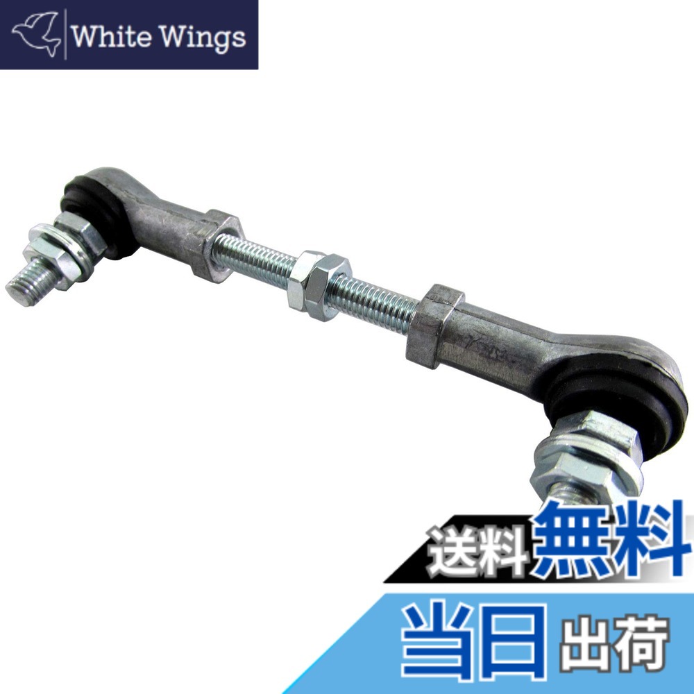 【送料無料】BRIGHTZ N-WGNカスタム JH1 オートレベライザー アジャストロッド 【 ROD－JOI－031 】 JH H1 1 NWGN N WGN エヌ ワゴン エヌワゴン Nワゴン エヌWGN NWGNカスタム エヌ ワゴンカスタム エヌワゴンカスタム Nワゴンカスタム エヌWGNカスタム 4,612円
