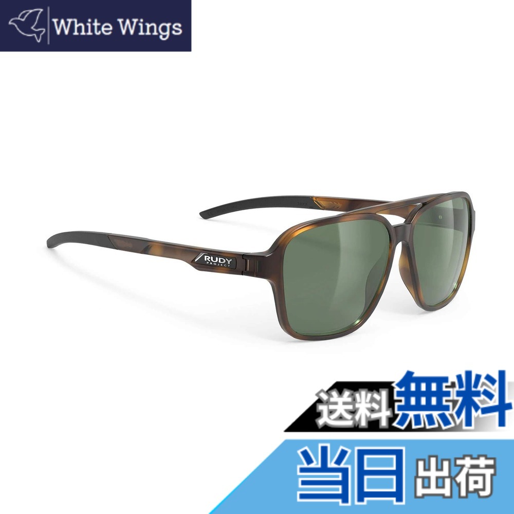 【送料無料】[RUDYPROJECT] サングラス CROZE クローゼ デミタートル/グリーン レンズ幅：57mm｜White Wings