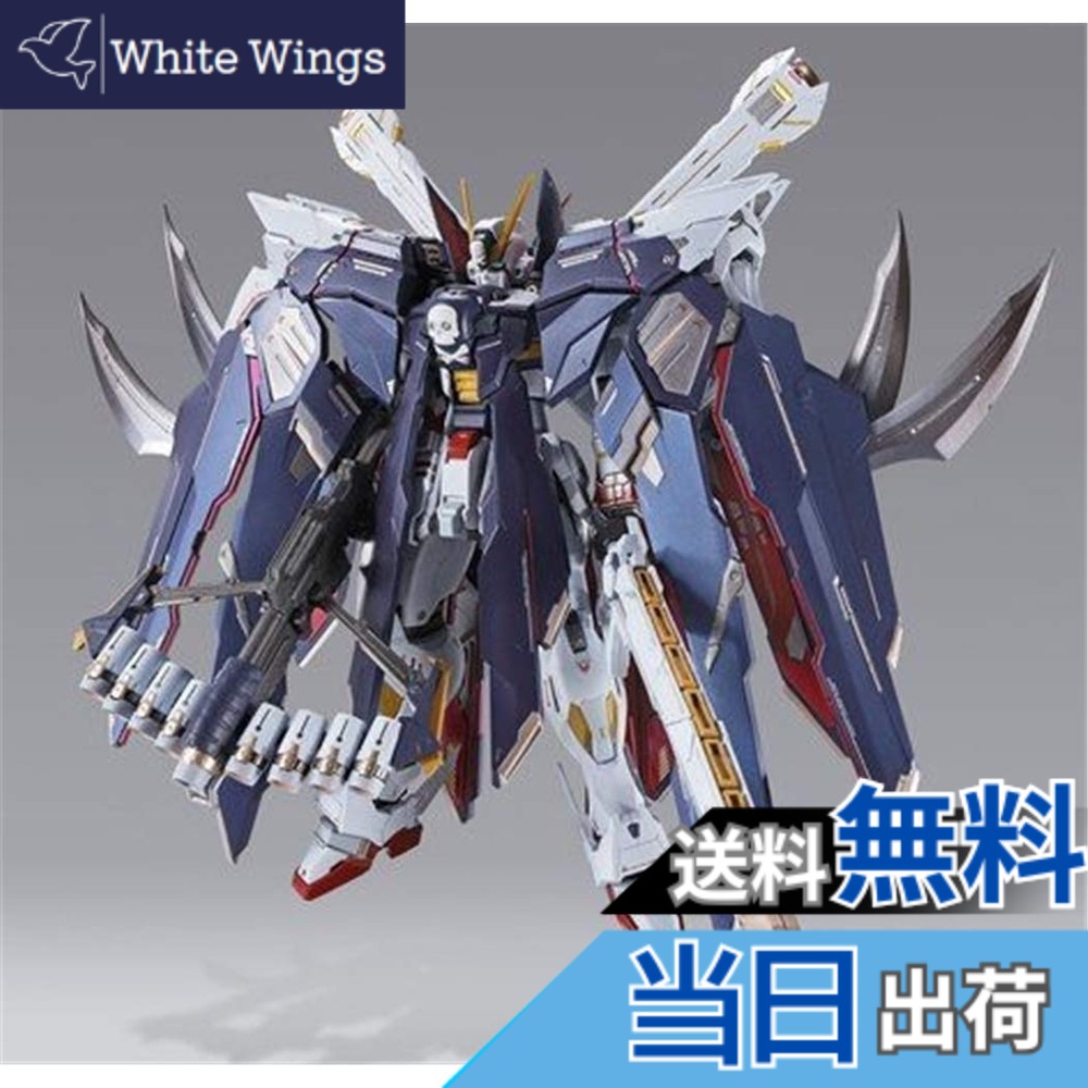 【貨物輸送無料】バンダイ(BANDAI) METAL BUILD クロスボーン・ガンダムX1 フルクロス