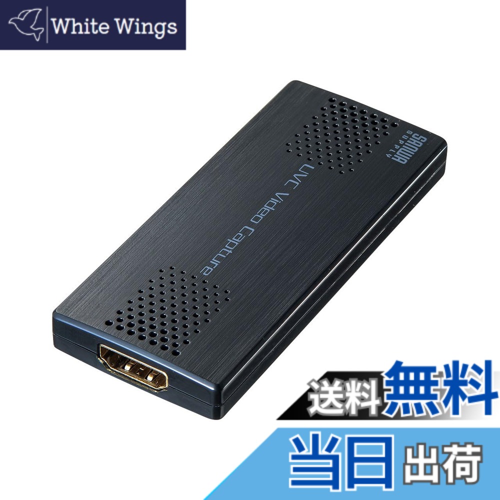 【貨物輸送無料】サンワサプライ USB-HDMI写真機アダプター（USB2.0） USB-CVHDUVC2