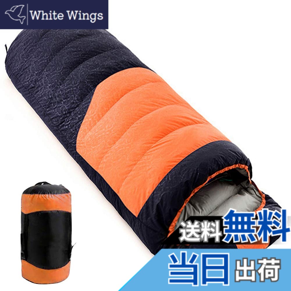 【送料無料】JUYEE 寝袋 冬用 ダウン シュラフ 冬 最低温度-25 キャンプ 羽毛寝袋 2人用 連結可能 2.7kg 大きいサイズ 封筒型 コンパクト 丸洗い 防寒 災害 車中泊 (2.7KG／橙+黒 右開き)