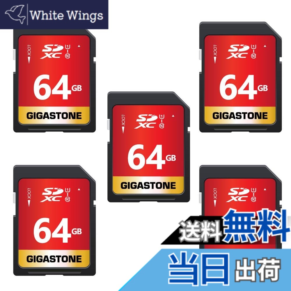 【貨物輸送無料】【5年】GIGASTONE 64GB SD歌留多 5個仕掛ける SDXC UHS-I U1 C10 80MB/s 記憶装置歌留多 盛りだくさん固定ディスク 映像媒体 デジタル写真機 弾丸道路書きとどめる ミニ入れもの5個付き添い人
