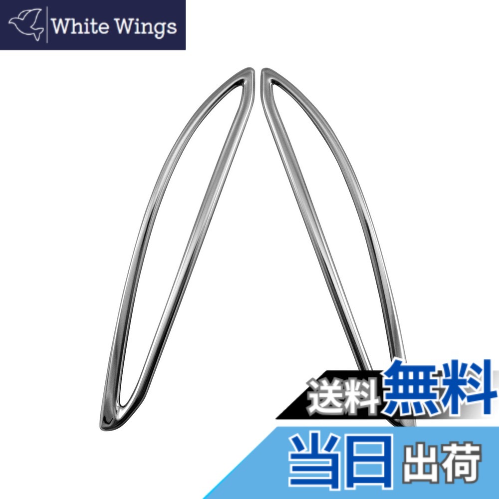 【送料無料】BRIGHTZ ハリアー MXUA80 MXUA85 超鏡面ステンレスメッキフロントバンパーダクトリング 2PC 【 FRO－ETC－MID－036 】 XUA80 XUA85 UA80 UA85 A80 A85 80 85