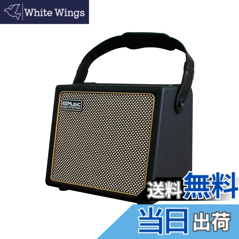 【送料無料】Coolmusic BP MINI アコースティック ギター アンプ、30 ワット BT スピーカー マイク入力付き充電式ポータブル アンプ ボリューム バス トレブル コントロール リバーブ コーラス効果をサポート