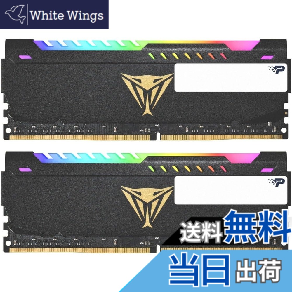 【貨物輸送無料】Patriot Memory パトリオット記憶装置 Viper Steel RGB DDR4 3600MHz マイコン4-28800 16GB (8GBx2枚) デュアル一揃いの道具 学習机とっ始め用記憶装置 PVSR416G360C0K