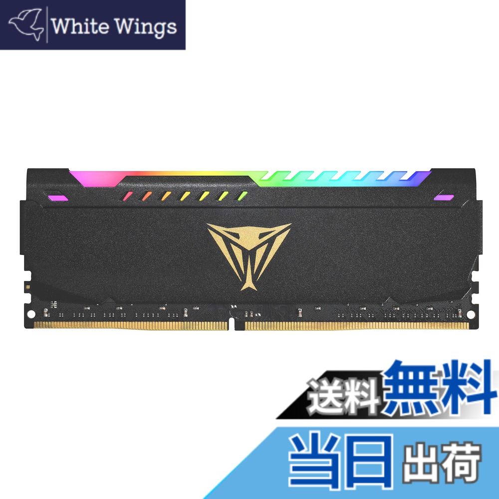 【貨物輸送無料】Patriot Memory パトリオット記憶装置 Viper Steel RGB DDR4 3600MHz マイコン4-28800 32GB (1 x 32GB) 学習机とっ始め用記憶装置 PVSR432G360C0