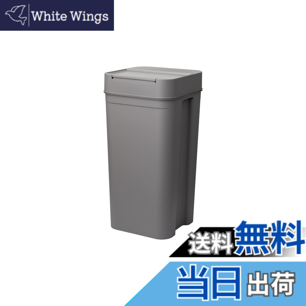 【送料無料】ライクイット (likeーit) フタ付きゴミ箱 防臭 キッチン ゴミ箱 ニオイ漏れ対策 シールズ45 密閉ダストボックス グレー 約45L 日本製 LBDー03 臭わない